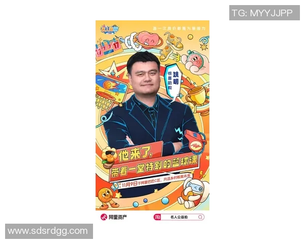 纯氪姚明的传奇之路：从篮球巨星到商业领袖的华丽转身