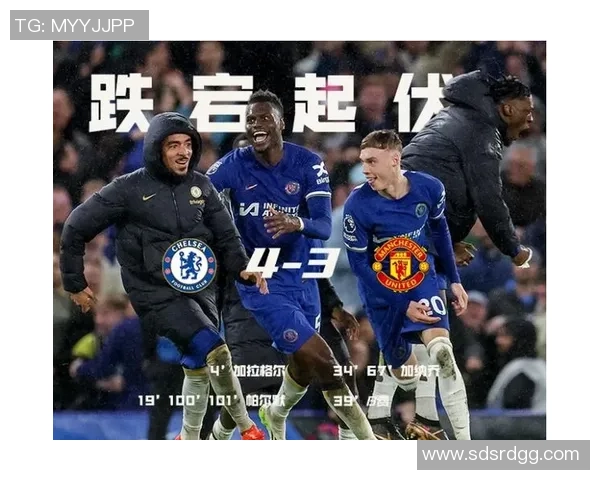 友谊赛：曼联4-0切尔西！补时进球瞬间引爆全场集锦