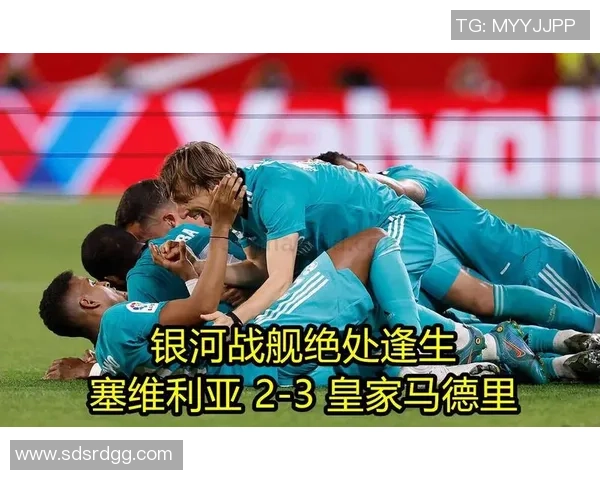 国王杯精彩对决里昂绝杀皇马引发全场狂欢与十大经典进球回顾