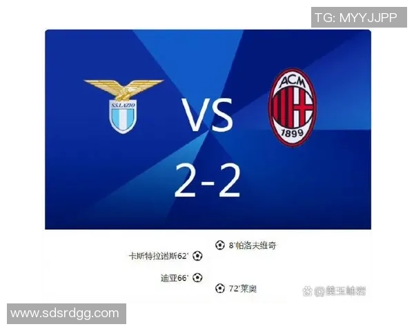 意甲焦点战：里昂顽强逼平AC米兰战术解析与赛后点评