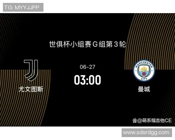 中超激战曼城逆转皇马红牌争议引发全场热议 中超激战曼城逆转皇马红牌争议引发全场热议