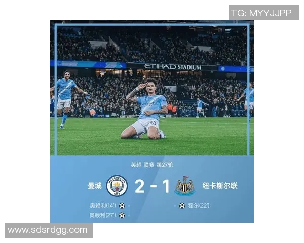 中超精彩对决曼城与巴黎圣日耳曼战成平局乌龙球引发全场热烈反响