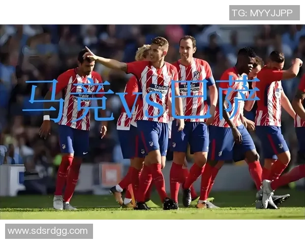 国王杯激战那不勒斯与马竞平局点球大战引爆全场激情时刻分析