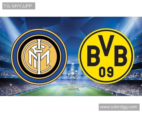 德甲精彩对决多特蒙德逆转国米点燃全场激情